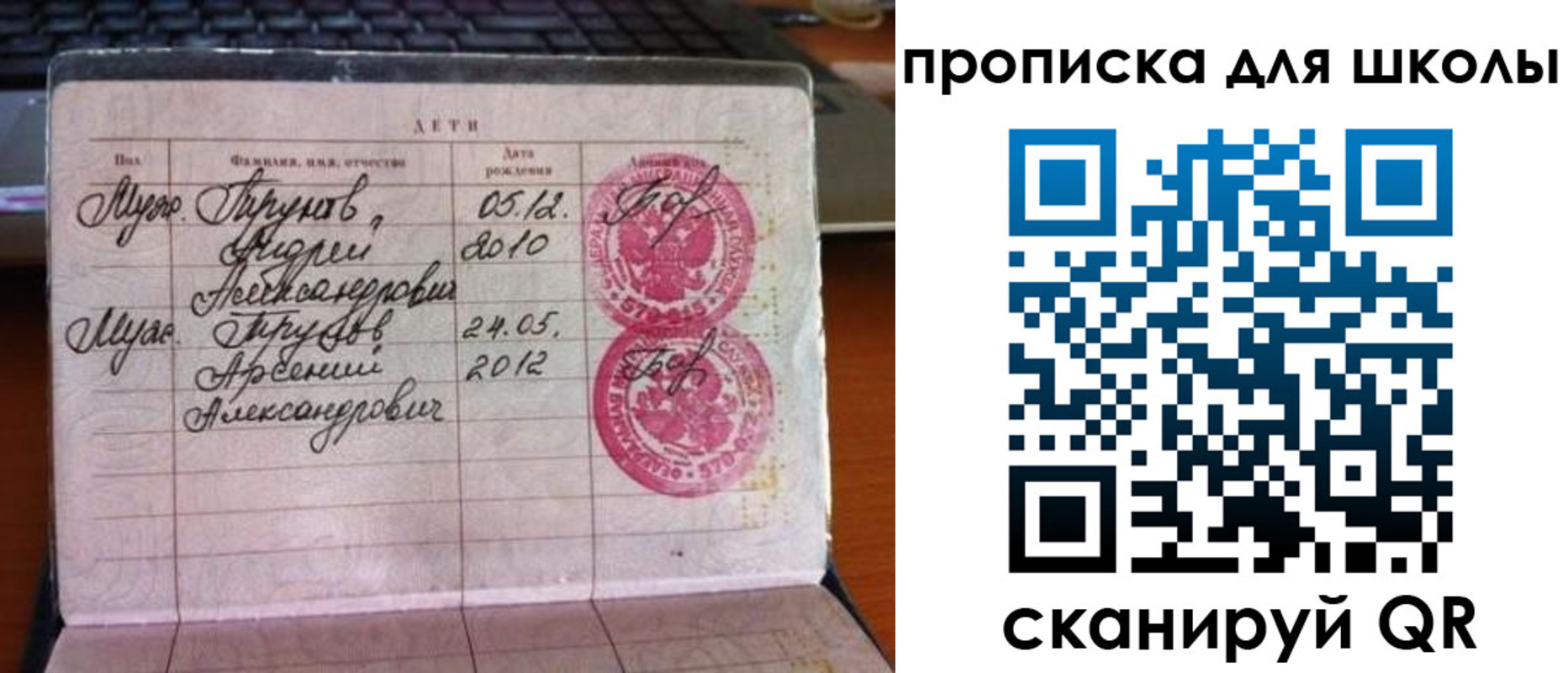 временная регистрация законно в Новоаннинском