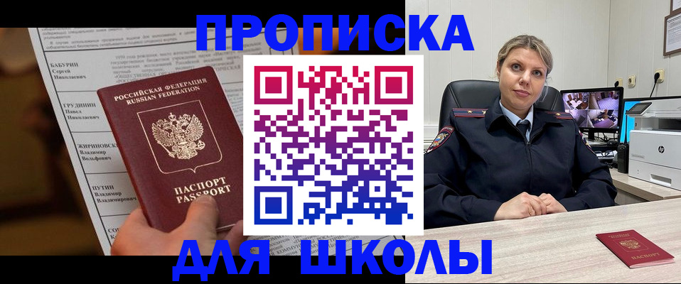 регистрация в Новоаннинском